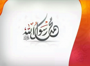 تهنئة من أ.د/ ياسر سهيل - عميد كلية الفنون التطبيقية بنها بمناسبة المولد النبوي الشريف